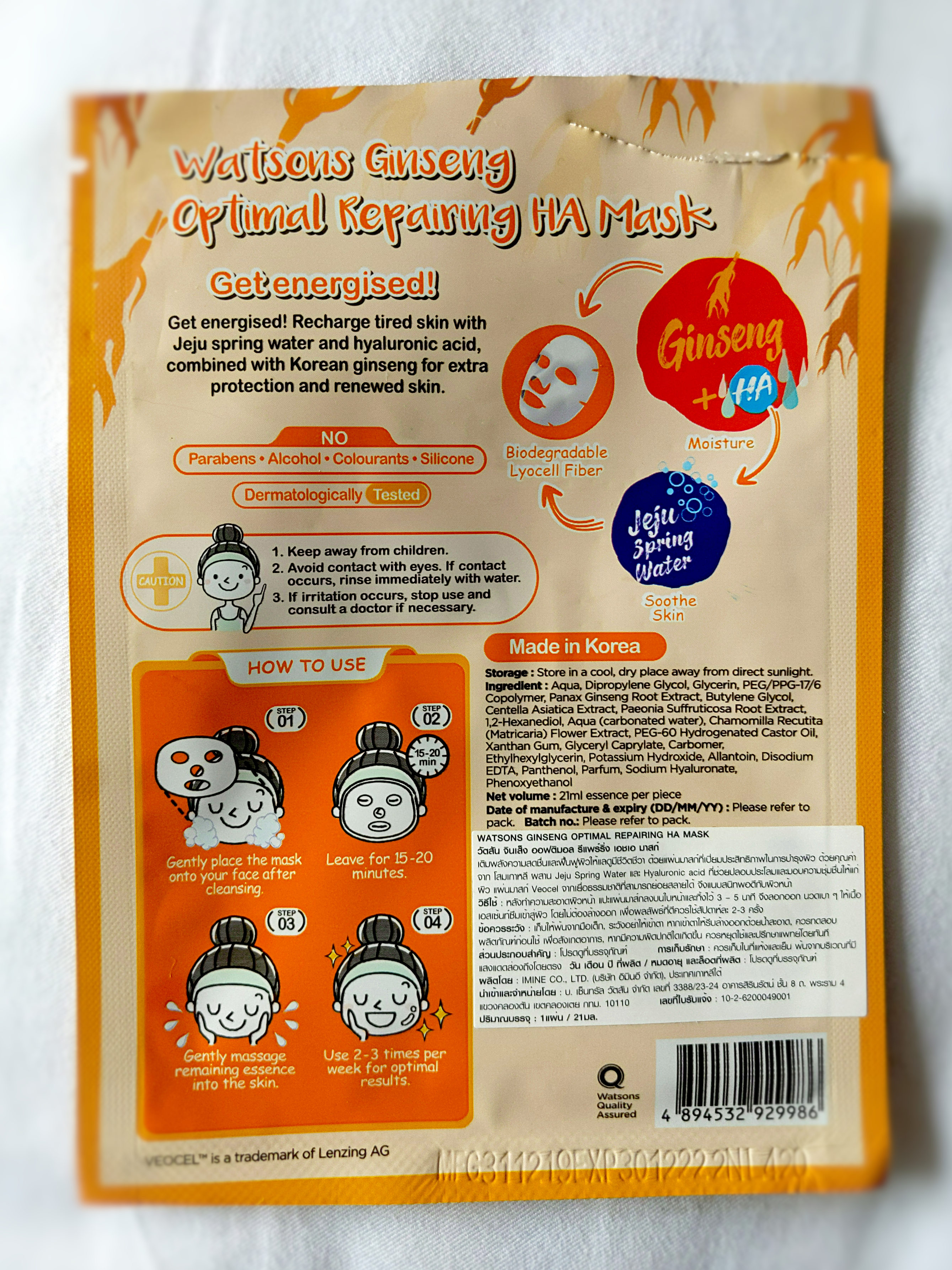 Watsons Love My Glow Ginseng Optimal Repairing HA Mask back.